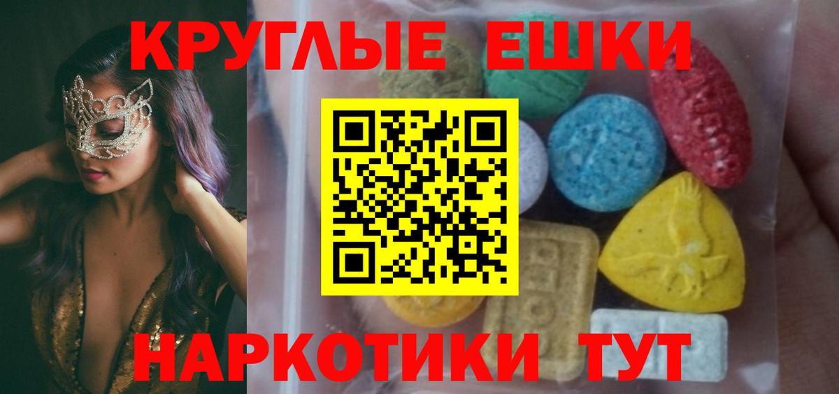 ЭКСТАЗИ Дубай  Вход с VPN  Ульяновск  ЭКСТАЗИ 280мг 