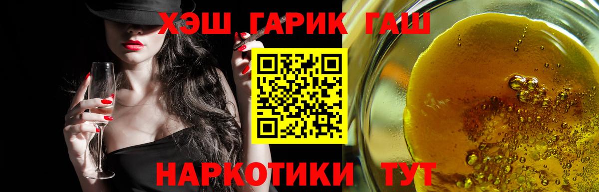 ГАШИШ Изолятор  Вход с VPN  Ульяновск 