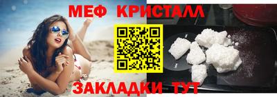 амф Обнинск