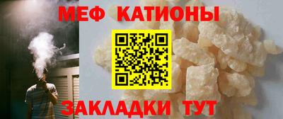 амф Обнинск