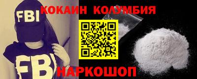 амф Обнинск