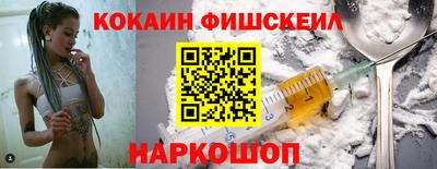 амф Обнинск