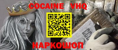 амф Обнинск