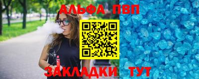Альфа ПВП Нягань