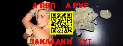 Альфа ПВП Нягань