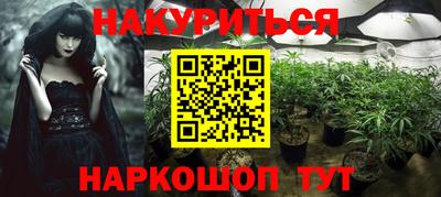 амф Обнинск
