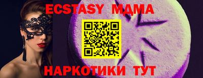 mix Обь