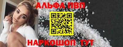 амф Обнинск