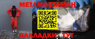 амф Обнинск