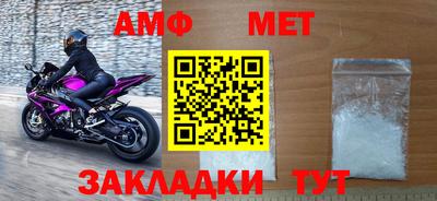 амф Обнинск