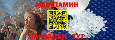 амф Обнинск