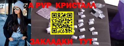 Альфа ПВП Нягань