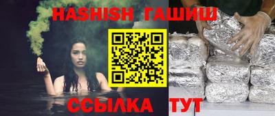 амф Обнинск