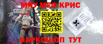 амф Обнинск