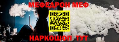 амф Обнинск