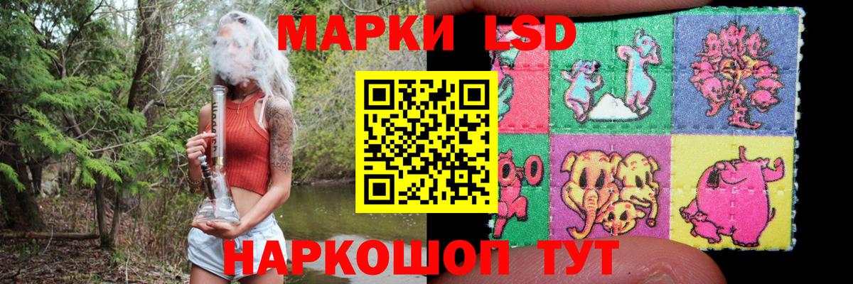 Лсд 25 экстази кислота Ульяновск