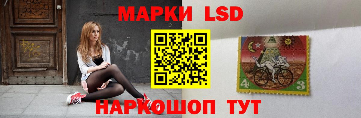 LSD-25 экстази  LSD-25 экстази ecstasy  Вход с VPN  Ульяновск  Лсд 25 экстази ecstasy 