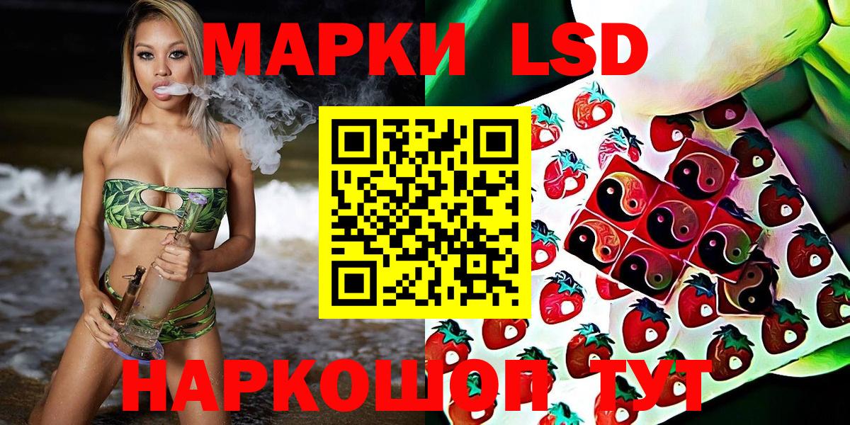 Марки 25I-NBOMe 1,5мг Ульяновск