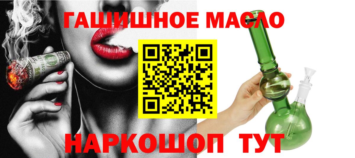 что такое   Дистиллят ТГК концентрат  Вход с VPN  Ульяновск 