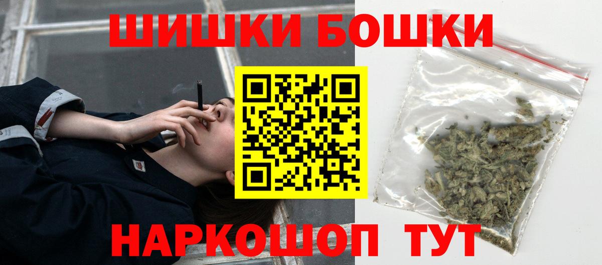 Канабис Amnesia  Шишки марихуана AK-47  Шишки марихуана семена  Ульяновск  Вход с VPN 